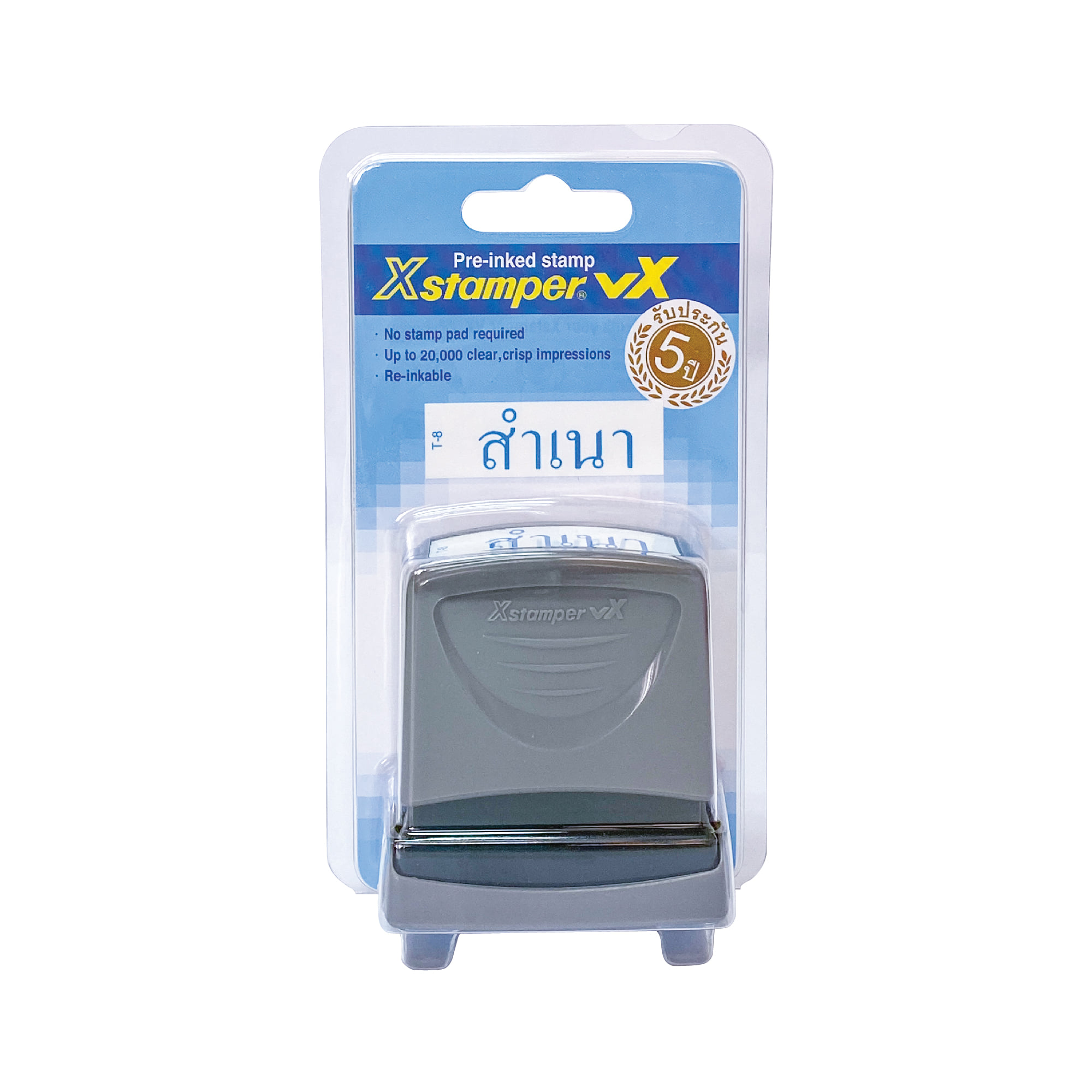 ตรายางหมึกในตัว XSTAMPER ES-BV T-8 B สำเนา หมึกสีน้ำเงิน_0